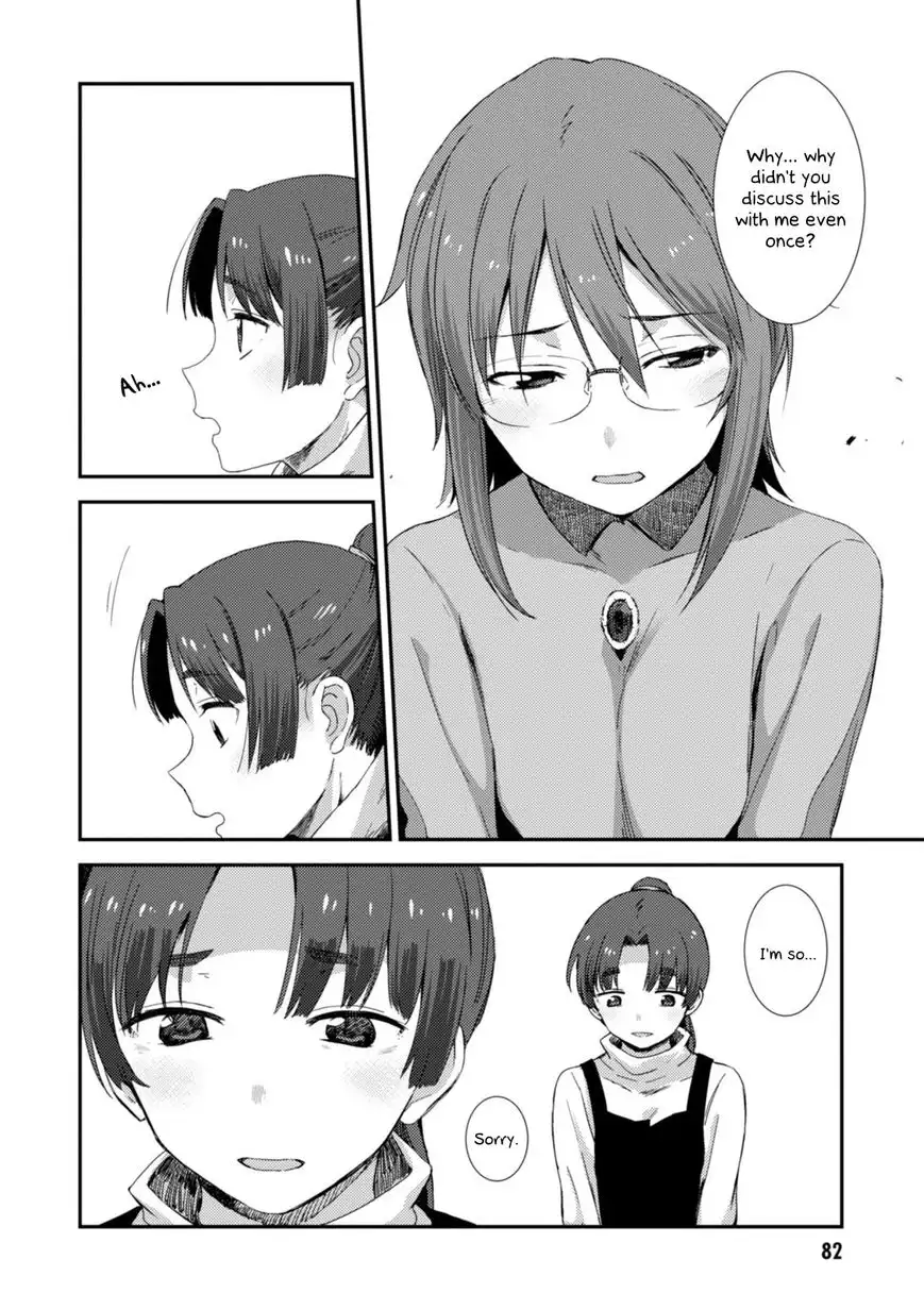 Nagato Yuki-chan No Shoushitsu Chapter 75 5